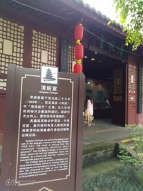 望江公园 