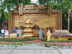 望江公园