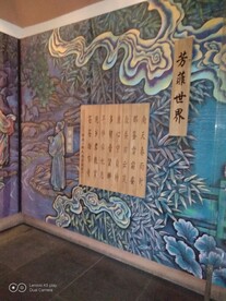 望江公园