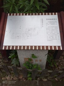新繁东湖公园