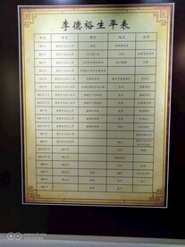 新繁东湖公园