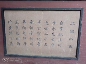新繁东湖公园