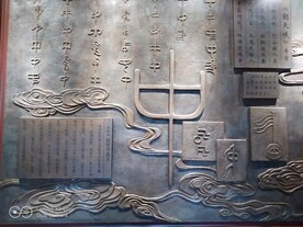 新繁东湖公园