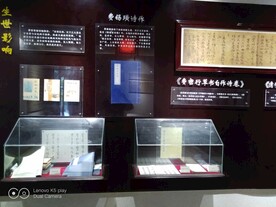 新繁东湖公园