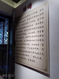 新繁东湖公园