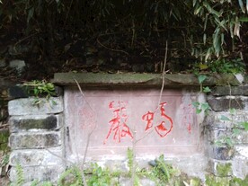 新繁东湖公园