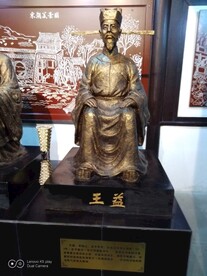 新繁东湖公园