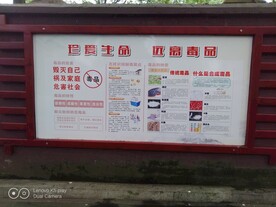 新繁东湖公园
