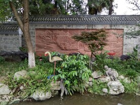 新繁东湖公园 