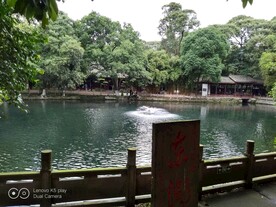 新繁东湖公园