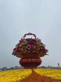 花篮