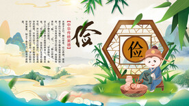 俭