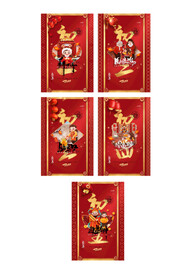 红色虎年大年初一系列海报
