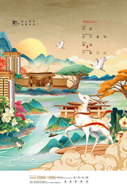 国潮地产插画中国风别墅房地产