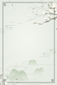 中国风边框 图片