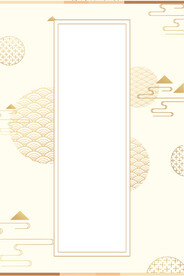 中国风边框 图片