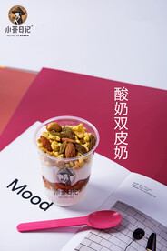 酸奶双皮奶