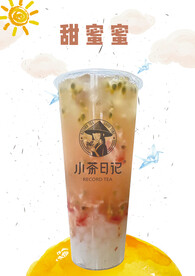 百香果茶