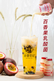百香果乳酸菌