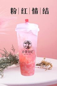 西瓜奶盖