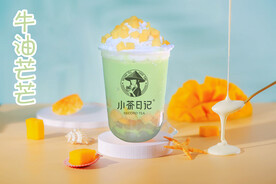 牛油芒芒