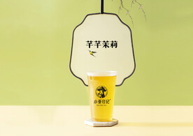 芊芊茉莉