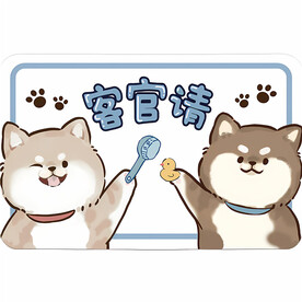 卡通柴犬地垫浴室地垫装饰画 