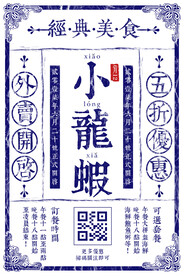 民国国潮风  