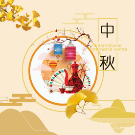 中秋节 主图 