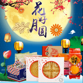 中秋节 主图 