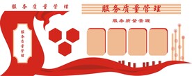 企业文化墙