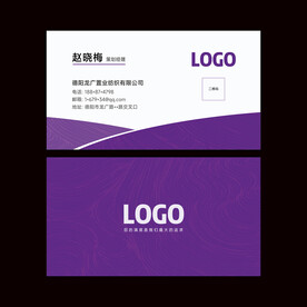 高档名片