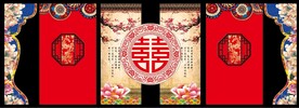 中式婚礼背景