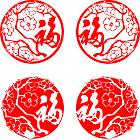 福字