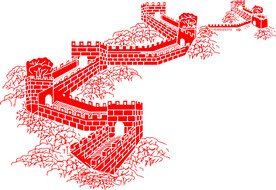 长城