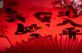 新春素材