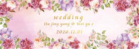 婚庆背景