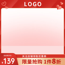 主图
