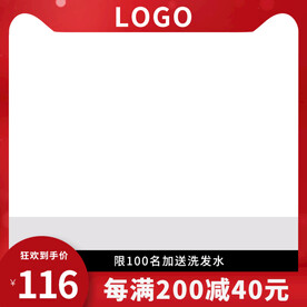 主图
