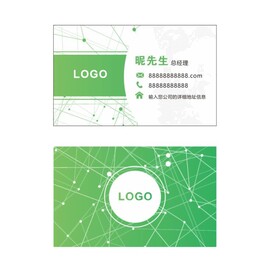简约绿色名片