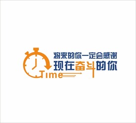 励志标语