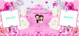 婚庆背景