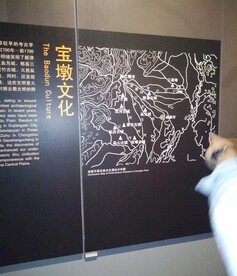  成都永陵博物馆