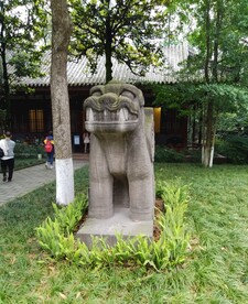 成都永陵博物馆 