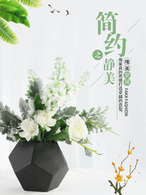 简约