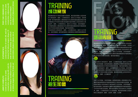 公司  三折页  宣传简介  