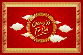 2022 新年展板背景    