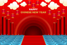 2022 新年展板背景    