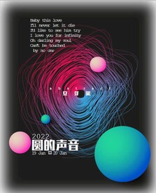 海报