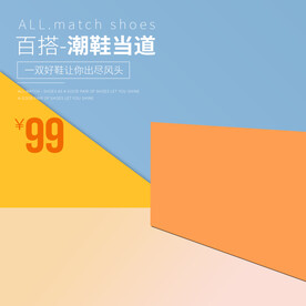 主图 